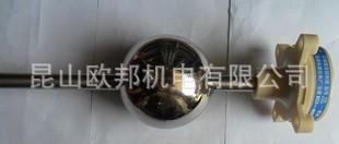 【雪松】牌不锈钢杆式浮球液位控制器（仪）GSK-1A/1B/2A/2B