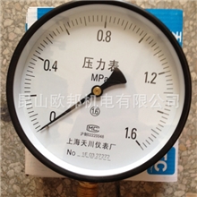 上海天川压力表/Y-150/弹簧机械压力表/1.6MPA2.5MPA厂家现货直销