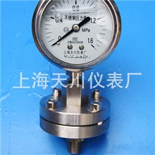 专业厂家生产供应上海天川仪表不锈钢隔膜压力表