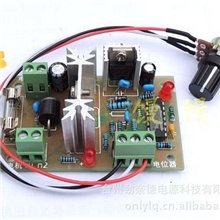 供应24V3A脉宽式直流调速器,10-30V任意调节