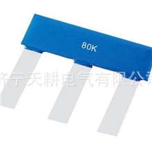 济宁天耕生产销售电机专用三项精密平板型分流电阻器