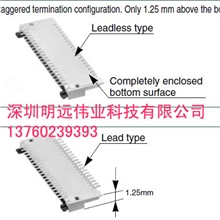 原装HRS广濑FPC连接器