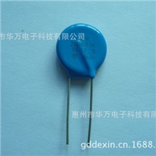 厂家直销插件氧化锌压敏电阻器20D180K安规认证齐