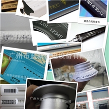 广东临时出租小字符日期喷码机激光喷码机打标机免费维修喷码机