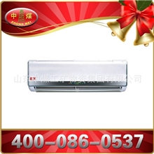 防爆空调BFKT3.5防爆空调