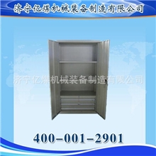 避难硐室专用不锈钢储物柜