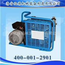 呼吸器充气机矿用救援设备