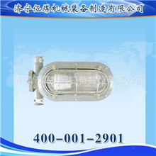 矿用DGC35/127N隔爆型支架灯
