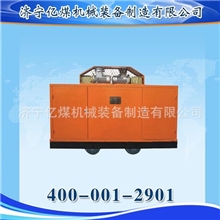 ZHJ-130/1.2移动式防灭火注浆装置