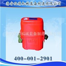 救援设备30分钟隔绝式压缩氧自救器质量可靠