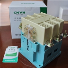 中国耀华交流接触器CJ20-250A/380V/220V等电压各种证书齐全