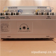 正泰型双电源自动切换转换开关装置/末端型/塑壳型100-800A/3P-4P
