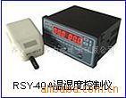 智能温度控制仪电子温度控制仪