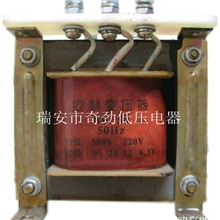 【厂家直销变压器三相变压器干式变压器隔离变压器】