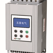 数字电机软起动器WPR3系列