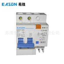 批发国产高品质漏电断路器DZ47LE小型漏电断路器漏电