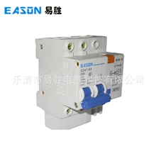 DZ47LE漏电断路器小型漏电断路器漏电断路器漏电