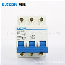 厂家直销优质小型断路器DZ47-63系列小型断路器欢迎订购断路器