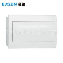 厂家供应布线配电箱户内配电箱小型配电箱配电箱