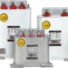 九康BSMJ电力电容自愈式低电压并联电容器0.4-30-3