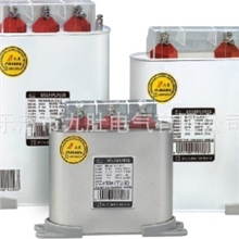 活动价九康BSMJ电力电容自愈式低压并联电容器0.45-25-3