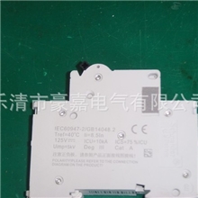 施耐德C65HDC2P/C6A直流小型断路器特价批发销售