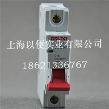 现货销售CDB6sC型1P20A德力西电气断路器