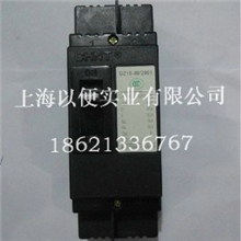 经销供应DZ15-32A-290正泰塑壳漏电断路器
