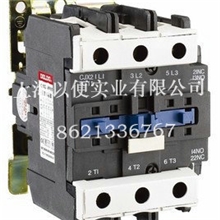 上海交流接触器厂家经销代理CJX2-4011220V德力西交流接触器