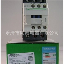 LC1D09BDC直流接触器（质量保证）