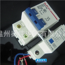 厂家专业生产各类品牌DZ47型MN+MV过欠压脱扣器