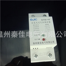 全自动过欠压保护器_自复式过欠压保护器
