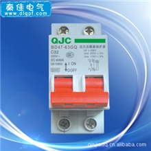 DZ47-63GQ过欠压断路器/2P小型断路器过欠压模块