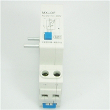 批发DZ47系列MX+OF分励脱扣器