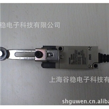 供应批发HL5030行程开关