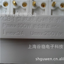 厂家生产批发KCB-1电梯门机用双稳态磁保开关/电梯配件