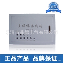 批发信息箱多媒体信息箱铁皮塑面信息箱（畅享网络）