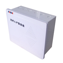 批发光纤箱光纤入户箱光纤入户信息箱（畅享网络）