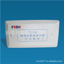 批发等电位金属等电位不锈钢等电位塑料等电位（畅享安全）