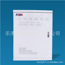 批发300*400多媒体信息箱全铁300*400多媒体信息箱