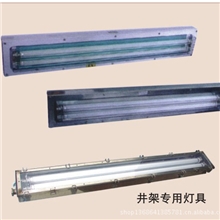 厂家供应BJY(BHY)系列防爆洁净荧光灯（IIC)/支持混批欢迎订购