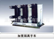 专业生产VS1手车VS1隔离手车PT