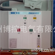 专业生产VS1-12/2000-31.5高压真空断路器特价热销中