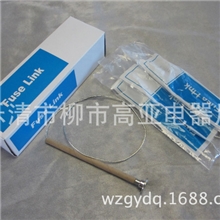 供应出口型,ABB型,K型,T型,高压熔丝带扣10-35KV/120A