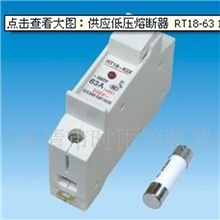 厂家供应高质量RT18-321P低压熔断器