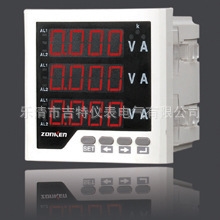 三相组合电流电压组合表