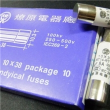 14X51(14*51)熔断器熔芯厂家现货大量供应燎原熔断器