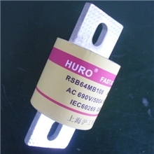 FWHRS98AA50PRSB64MB108圆管螺栓连式快速熔断器