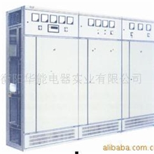 供应GGD型固定式低压开关柜柜体