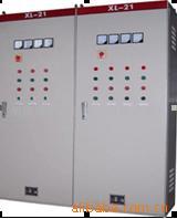 供应XL-21动力配电柜